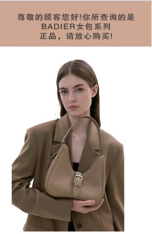 BADIER 女包
