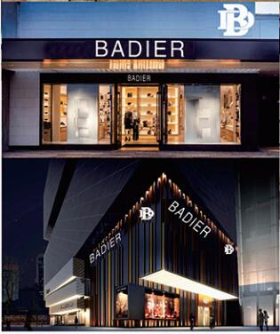 BADIER 门店